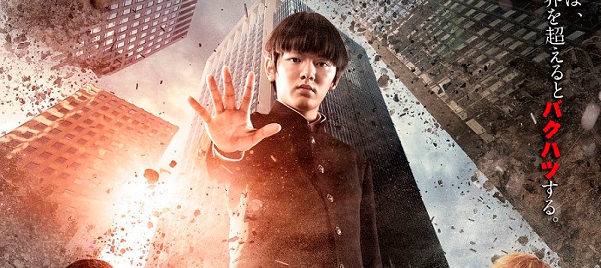 Mob Psycho 100 Live action da Netflix ganha primeiro pôster e data de