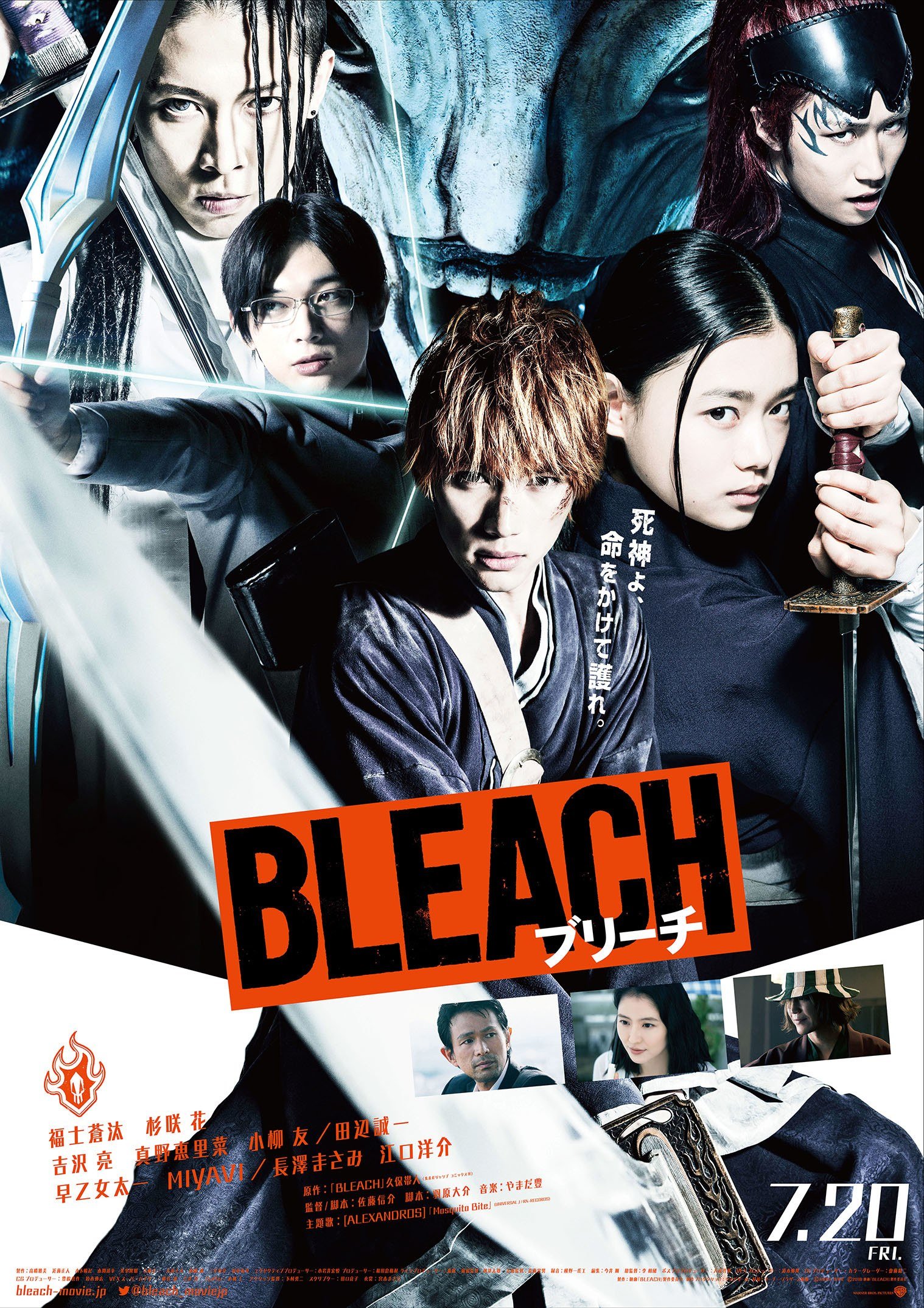Live-Action Bleach Film's Rukia, data de lançamento anunciada