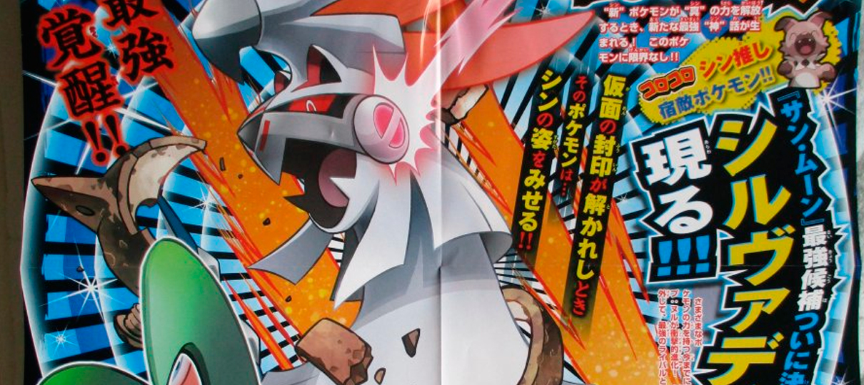 Pokémon Sun e Moon | Revista revela evoluções de Jangmo-o e Type:Null