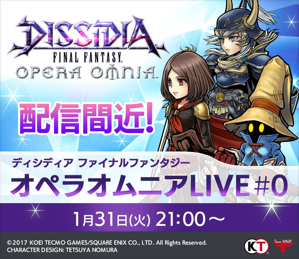 dissidiaff-mobile