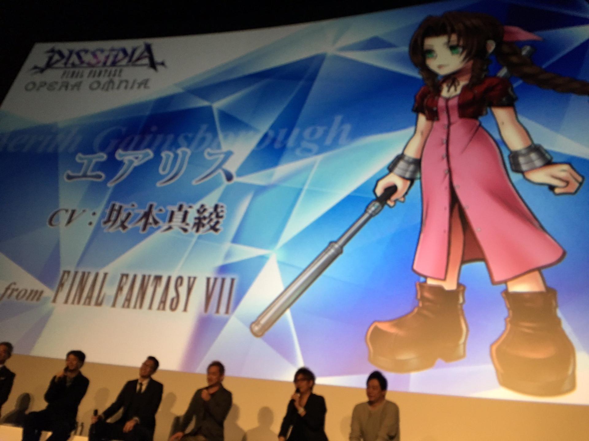 dissidiaff-mobile3