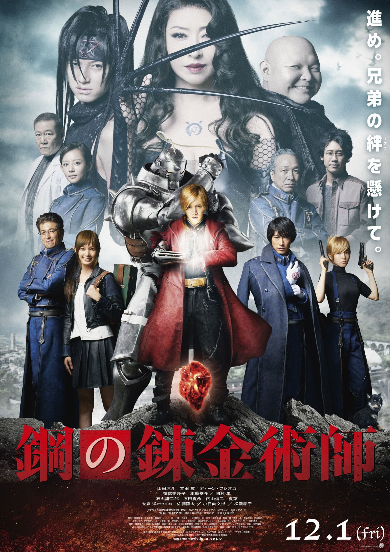 Sequências de “Fullmetal Alchemist” em live-action ganham trailer