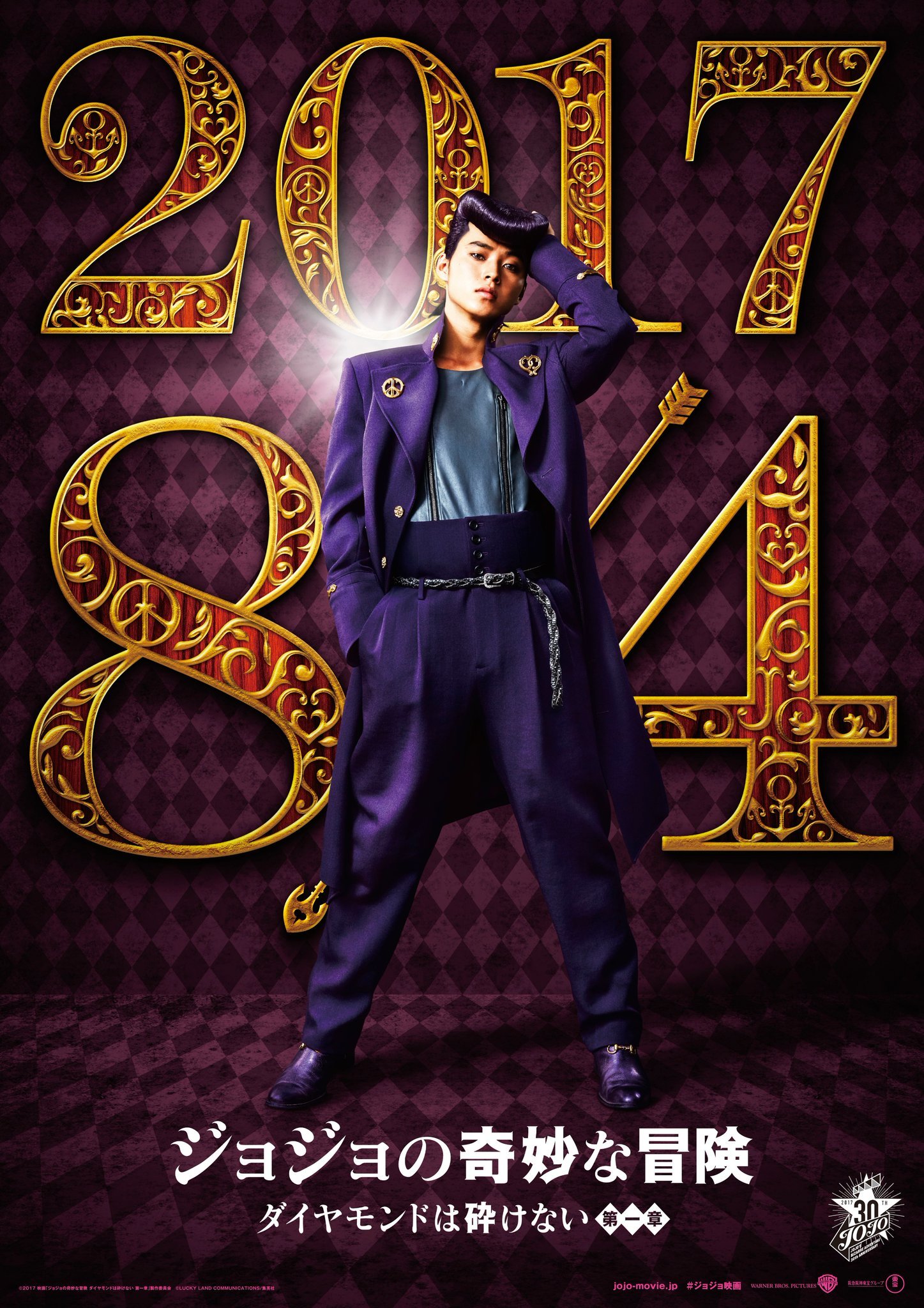 jojo-liveaction