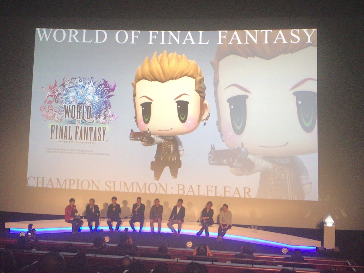 worldoffinalfantasy-bathier