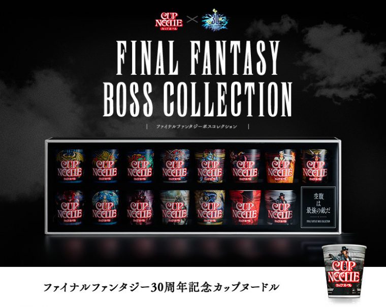 ff-cups