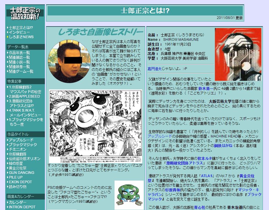 02 Shirow