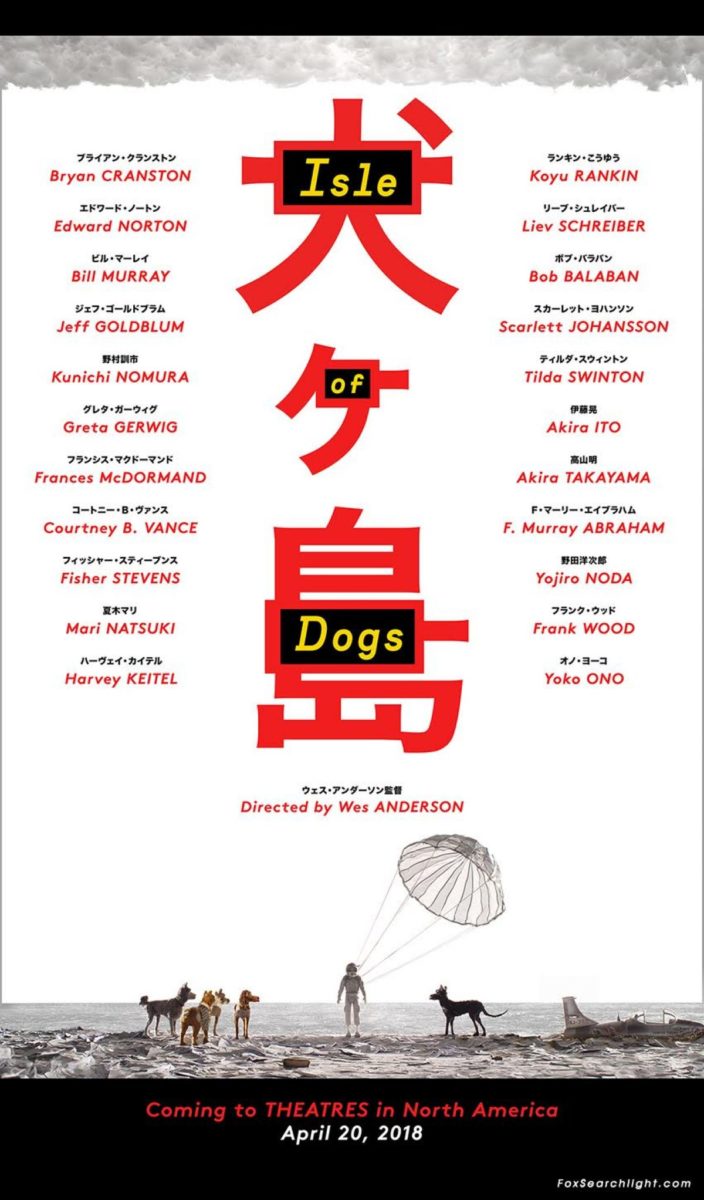 isle-of-dogs
