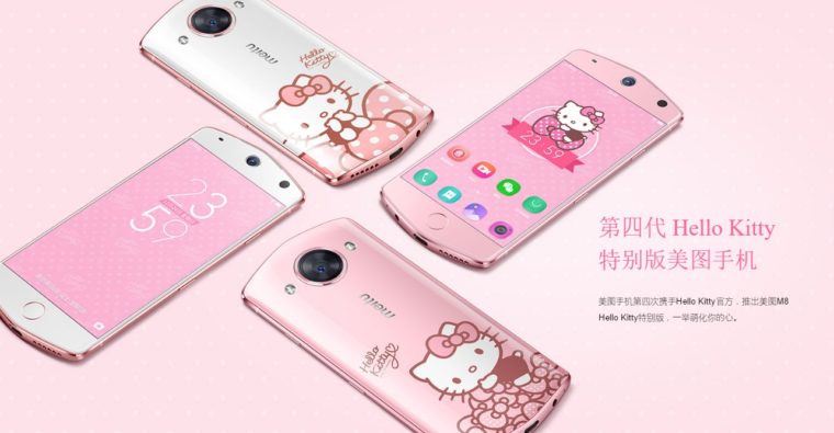 Meitu-M8-hello-Kitty