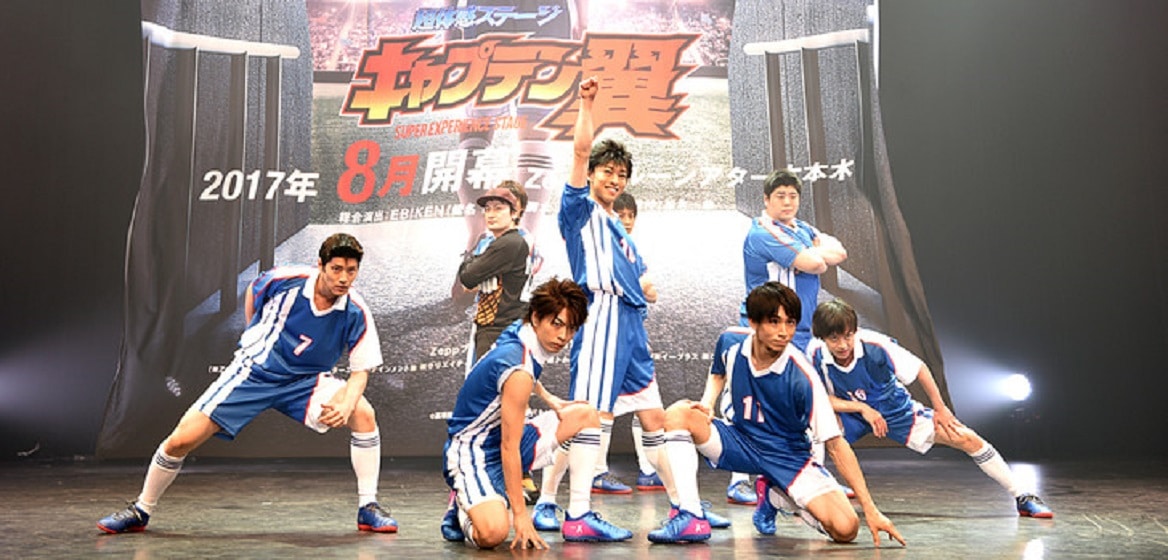 Super Campeões vai ganhar peça de teatro no Japão