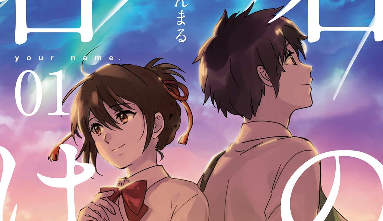 Your Name (Kimi no Na wa) chega ao Netflix com dublagem em