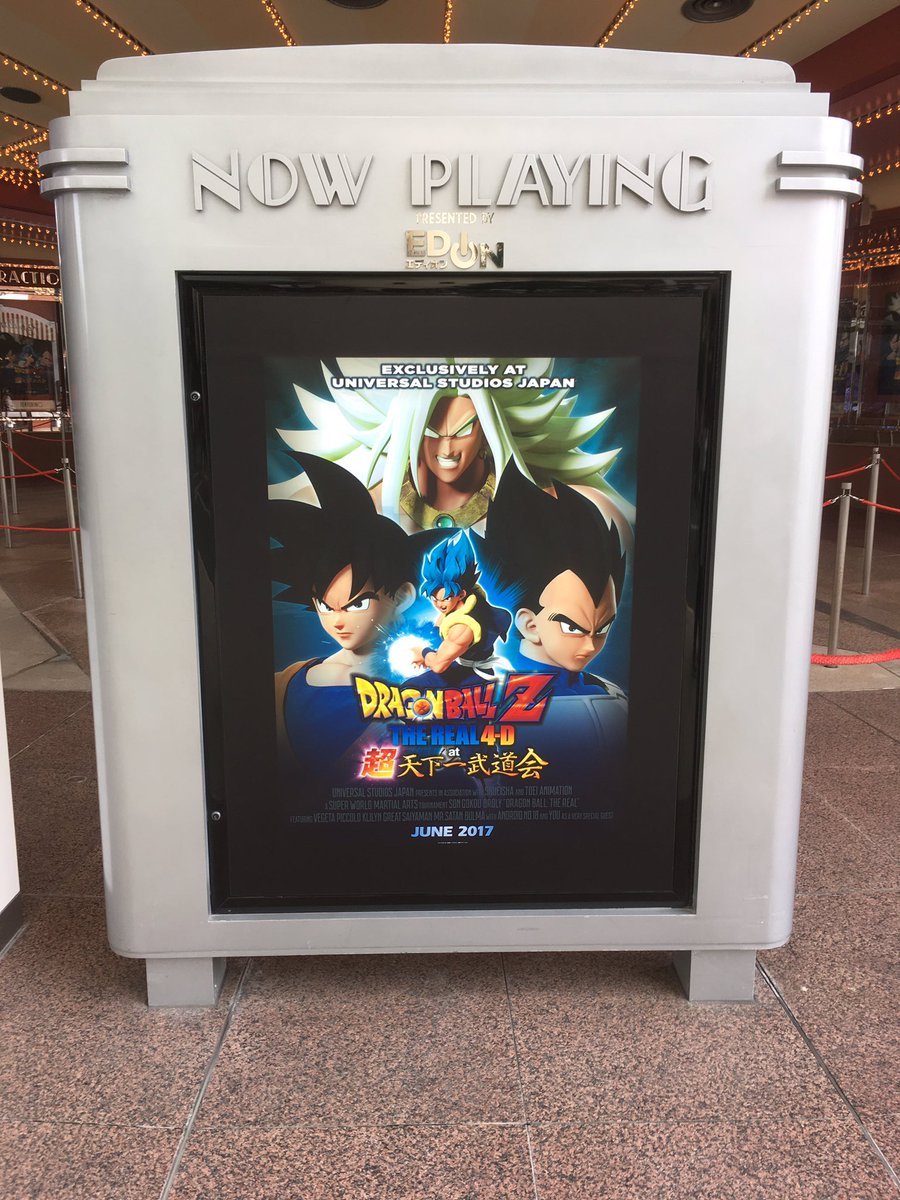 dbz-4d-gogeta-ssjb1