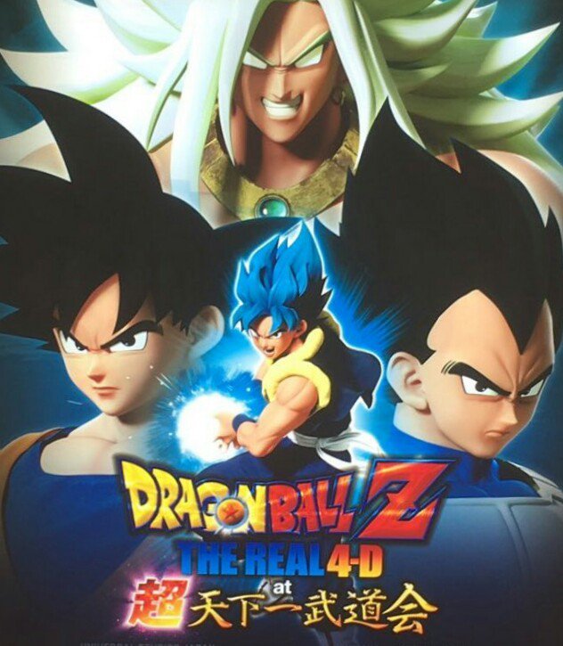 dbz-4d-gogeta-ssjb2