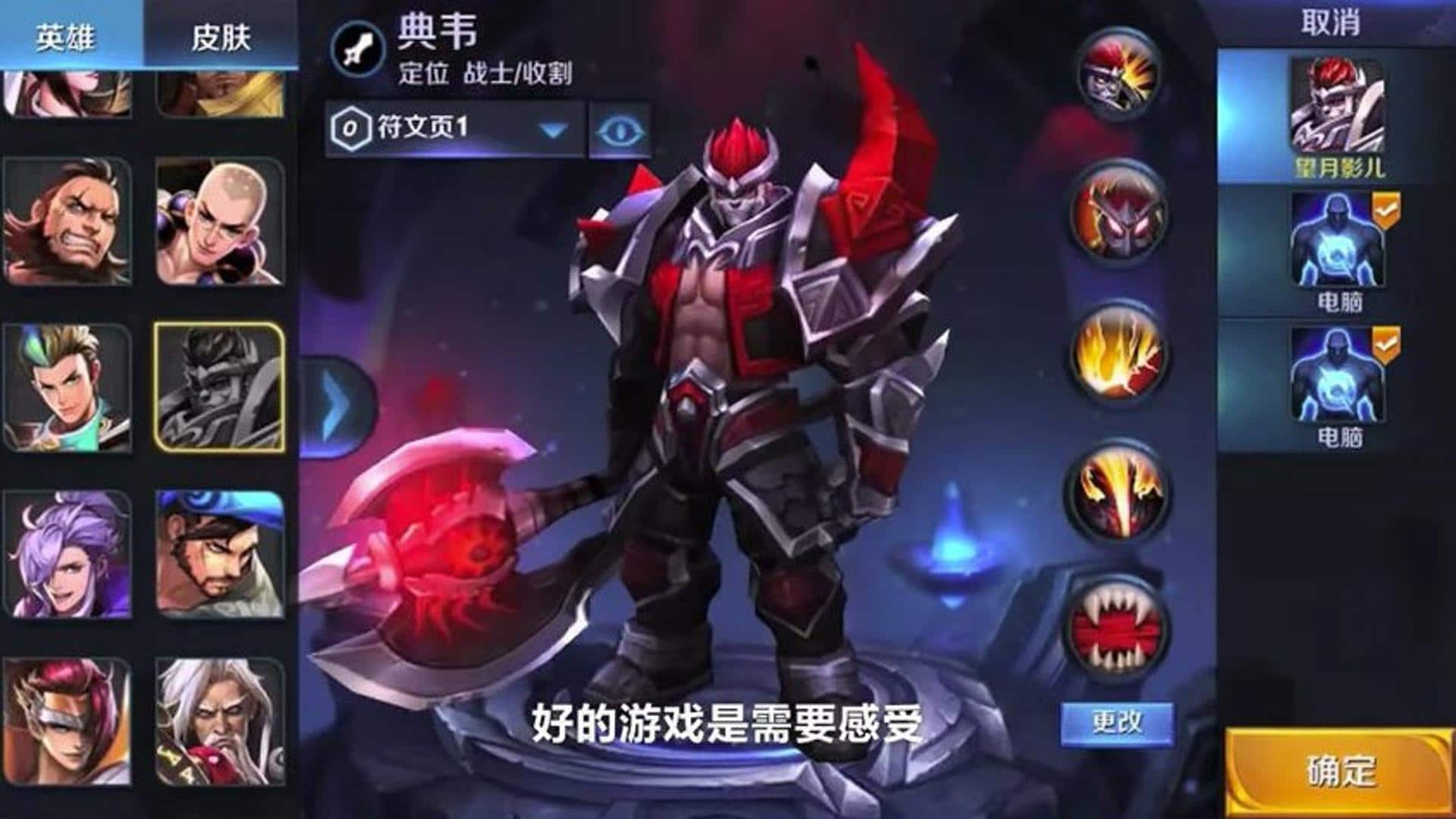 Empresa chinesa pretende limitar acesso a jogo mobile para menores de 18 anos