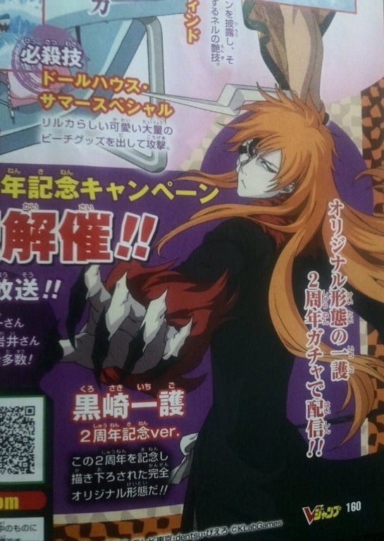 bleach-hollow-ichigo