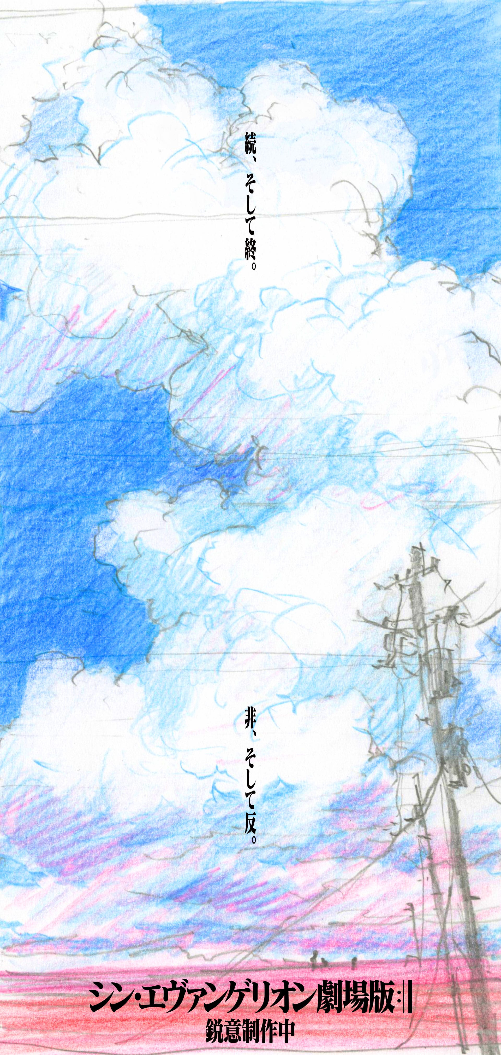 evangelion-poster