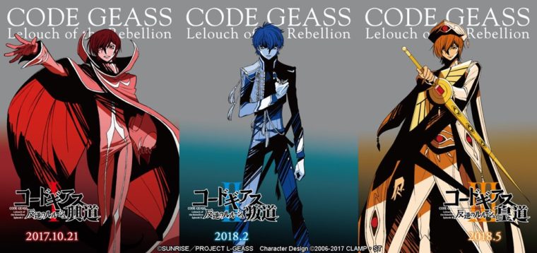 geassvisual (1)