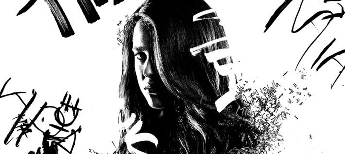 Exclusivo: Mia está com seu Death Note em cartaz inédito do filme