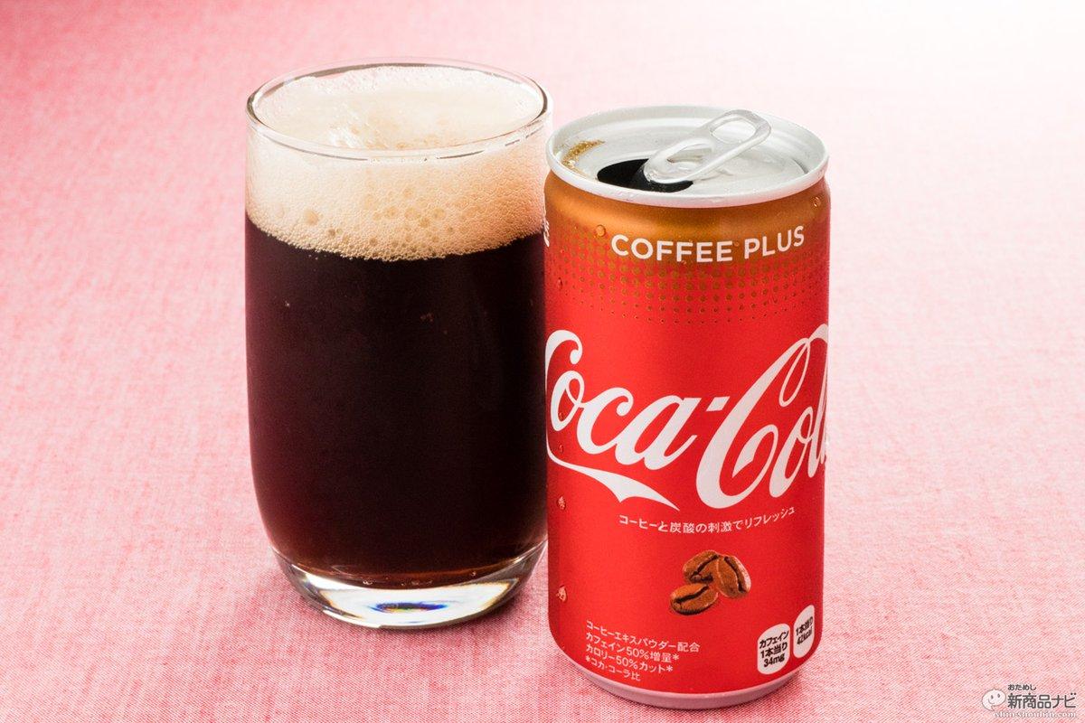 Coca-Cola sabor café é lançada no Japão