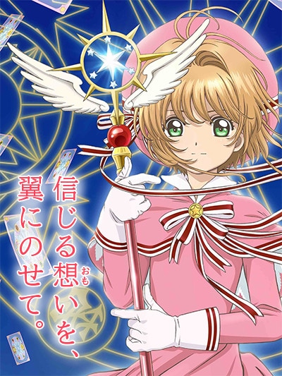 Sakura Card Captors  Novo anime ganha data de estreia e artes inéditas! -  NerdBunker