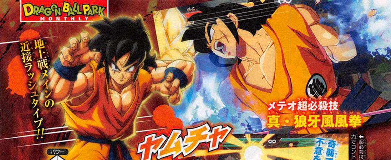 Dragon Ball FighterZ terá nova personagem criada por Toriyama, Yamcha e Tenshinhan