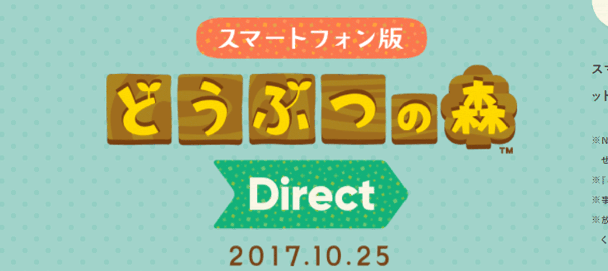 Nintendo vai apresentar Animal Crossing para smartphones na próxima quarta (25)