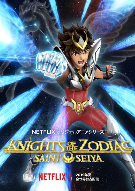 Eleve seu Cosmo! Toei Animation promete retorno de Cavaleiros do Zodíaco à  TV em 2017 