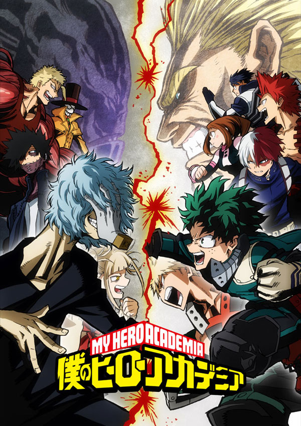 Crítica  Boku no Hero Academia – 1ª Temporada – NERD NOW!