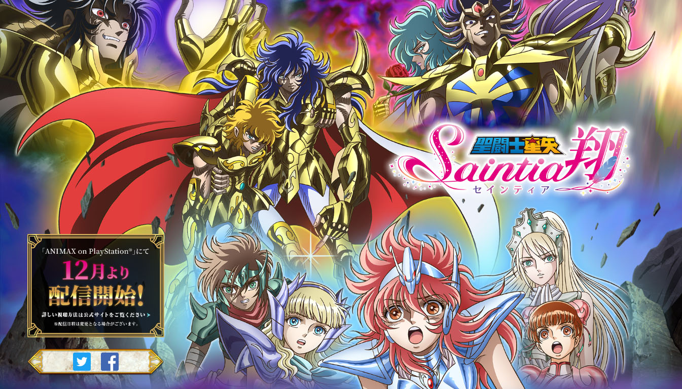 Assistir Saint Seiya: Saintia Shou Todos os Episódios Online - Animes BR