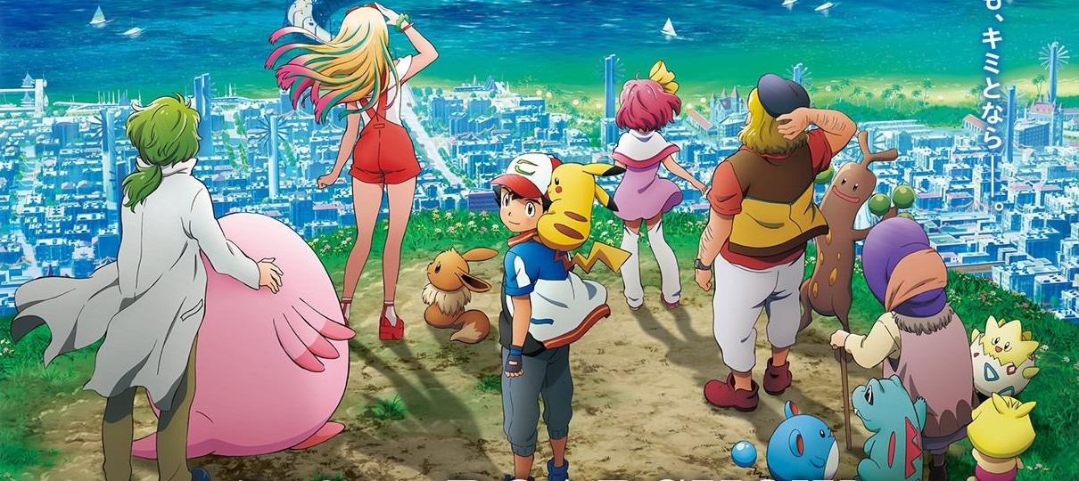 Lugia está de volta no trailer e nos cartazes do novo filme de Pokémon