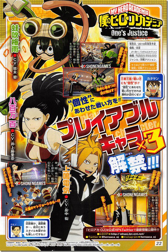 Três novos personagens confirmados em My Hero Academia: One's Justice