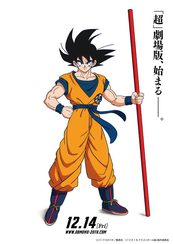 Toei Animation confirma nova série de Dragon Ball