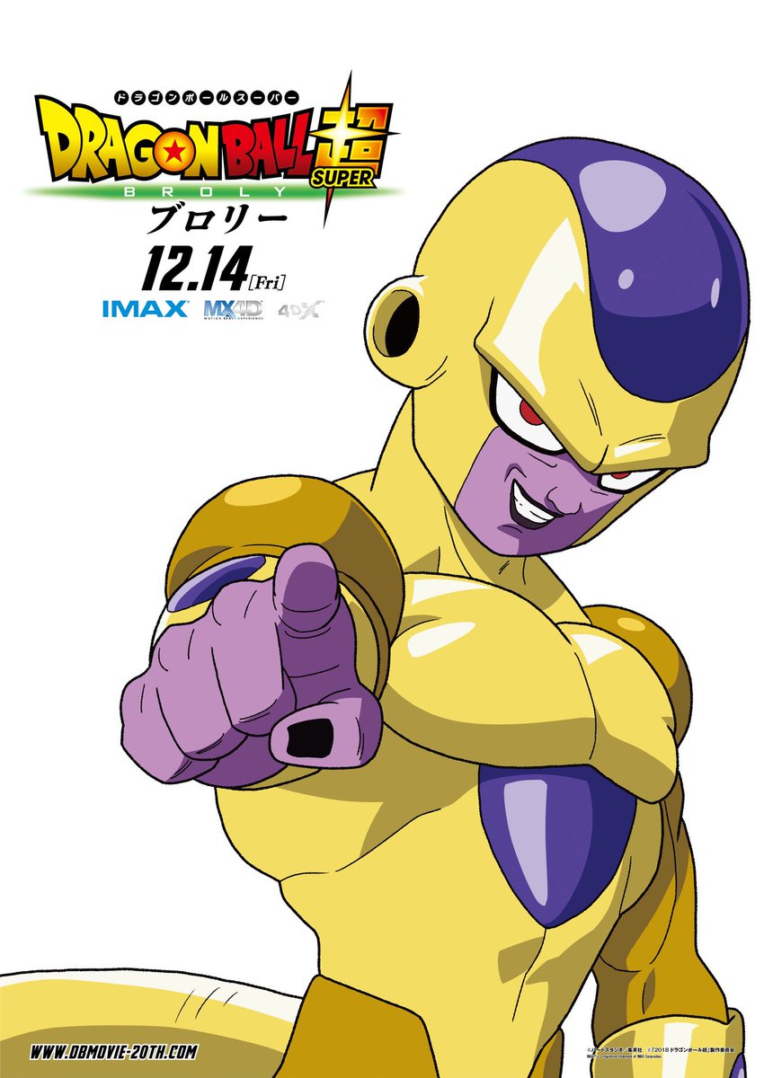 Dragon Ball Super Broly: Freeza executa seu plano em novo trailer