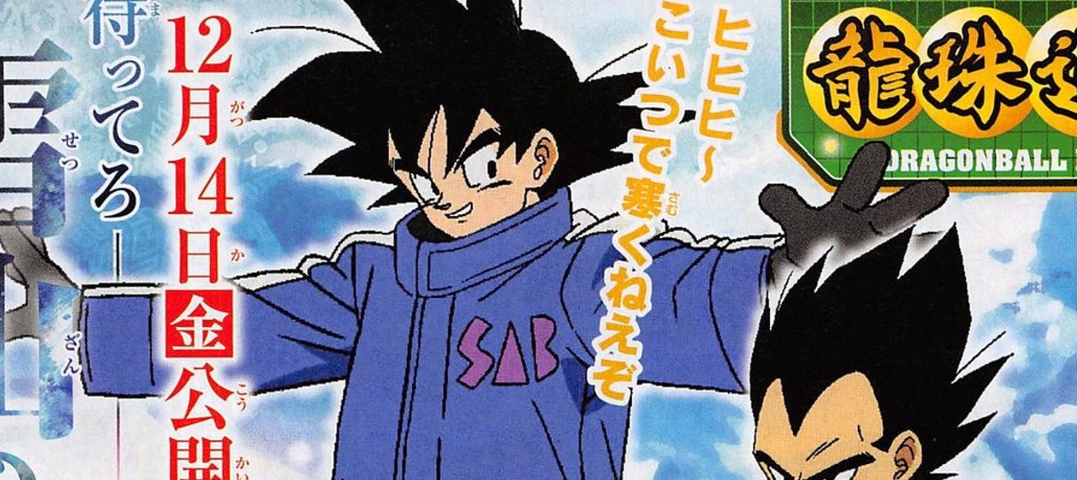 Super Dragon Ball Heroes ganha arte inédita de Goku e Vegeta