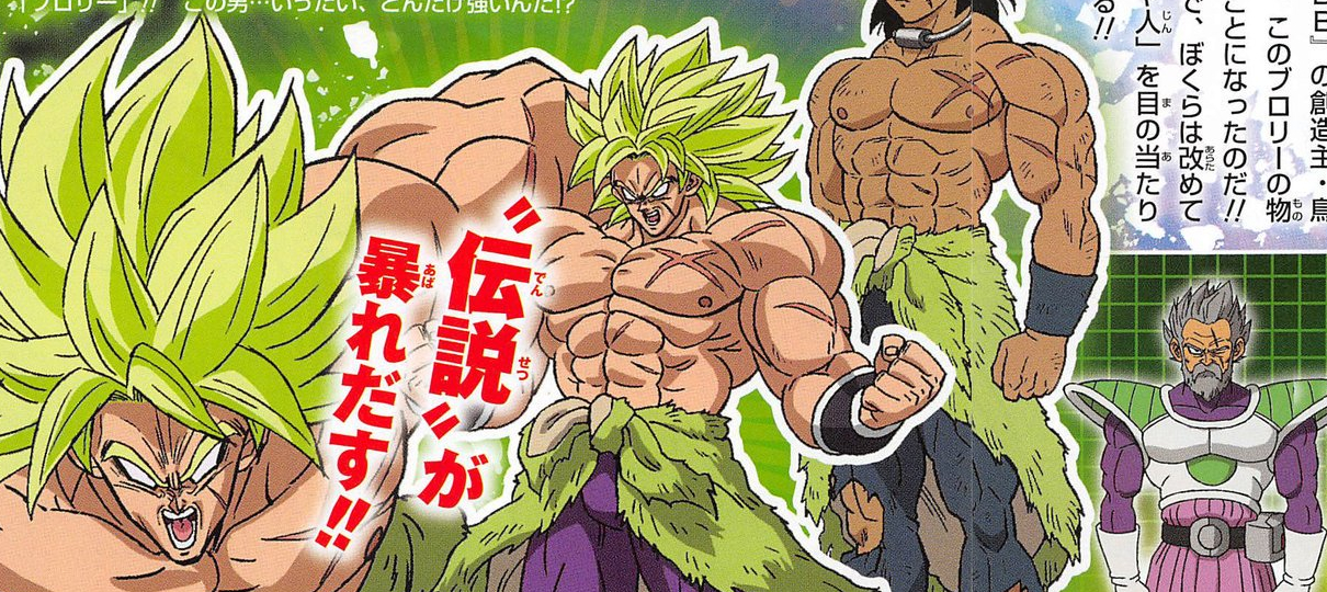 Dragon Ball Super: Broly | Artes mostram visual de Broly e Paragus no filme