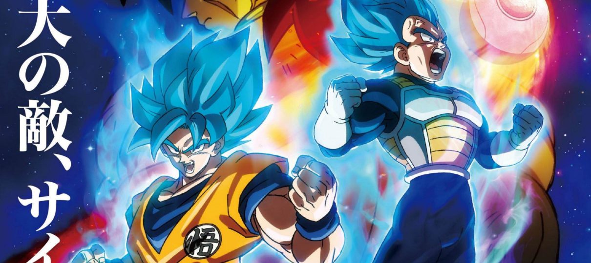 Dragon Ball Super: Broly recebe novos pôsteres de personagens