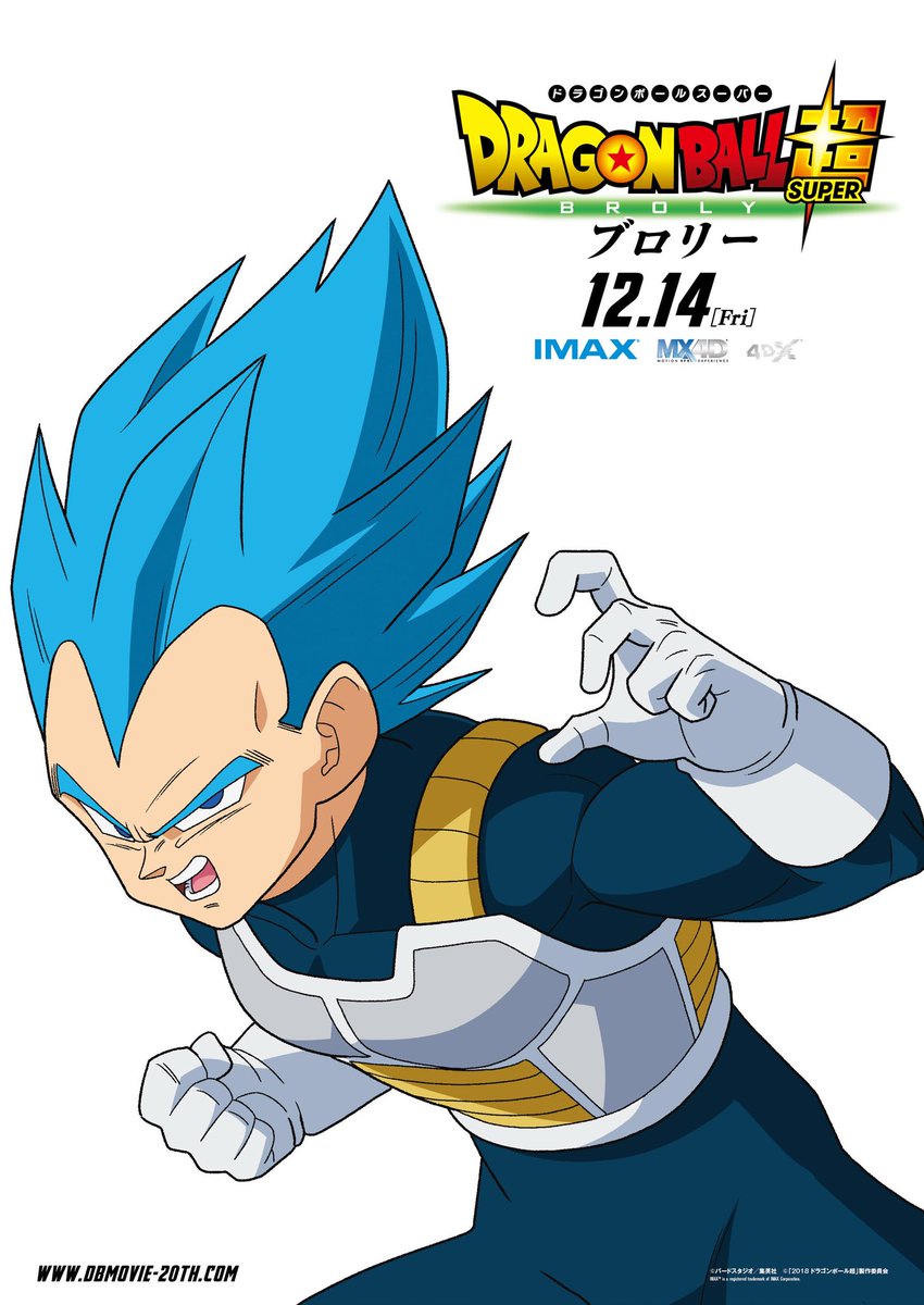 Vegeta dragon ball desenho