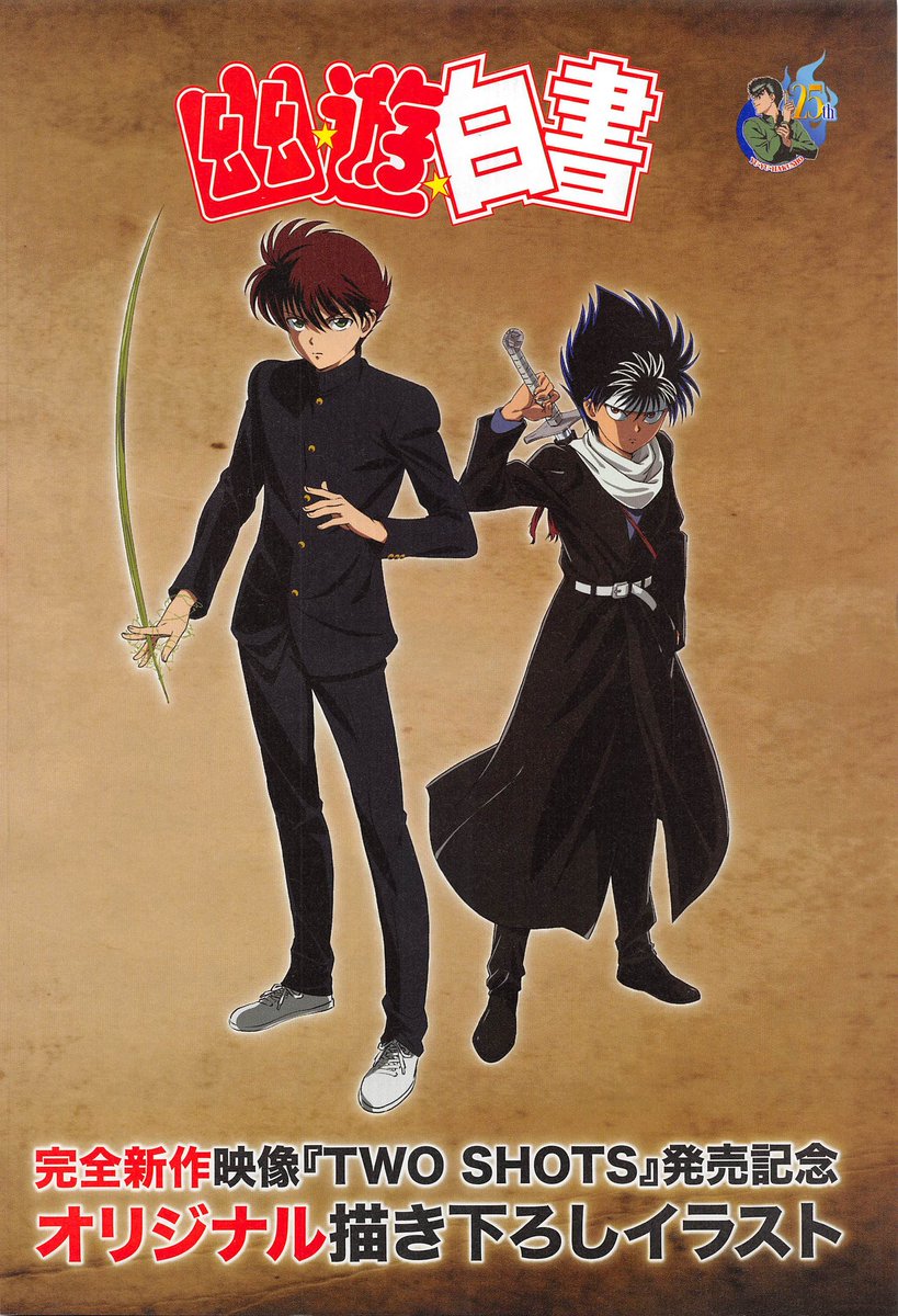 Yu Yu Hakusho - Anime entra na campanha por vida saudável - AnimeNew