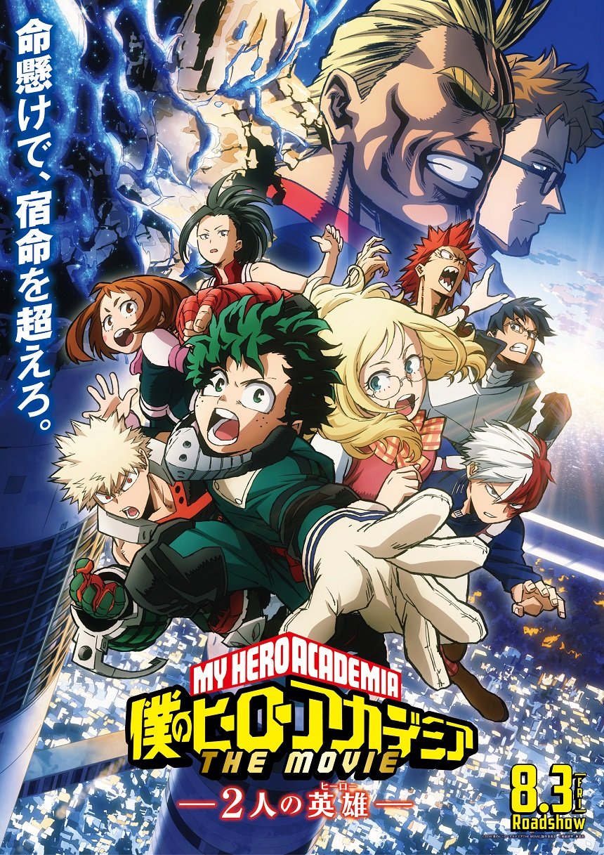 My Hero Academia: Terceiro filme ganha data de estreia nos cinemas  brasileiros - GKPB - Geek Publicitário