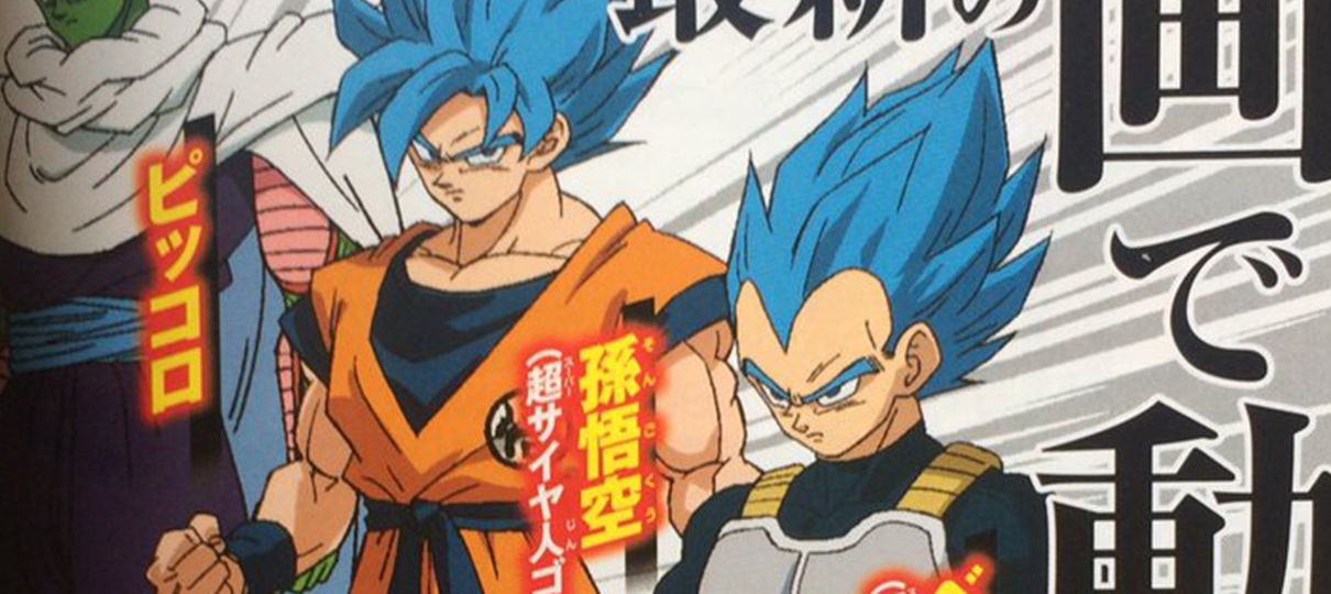 Novas imagens de Dragon Ball Super: Broly mostram mais de Vegeta