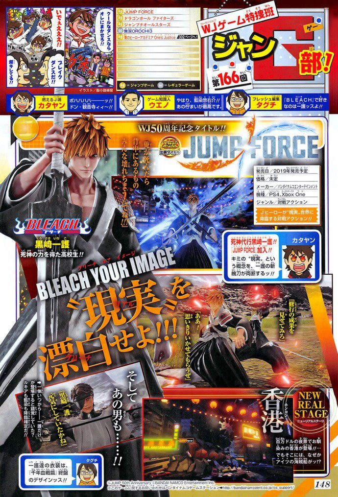 Personagens de Hunter x Hunter e One Piece estarão em Jump Force -  NerdBunker