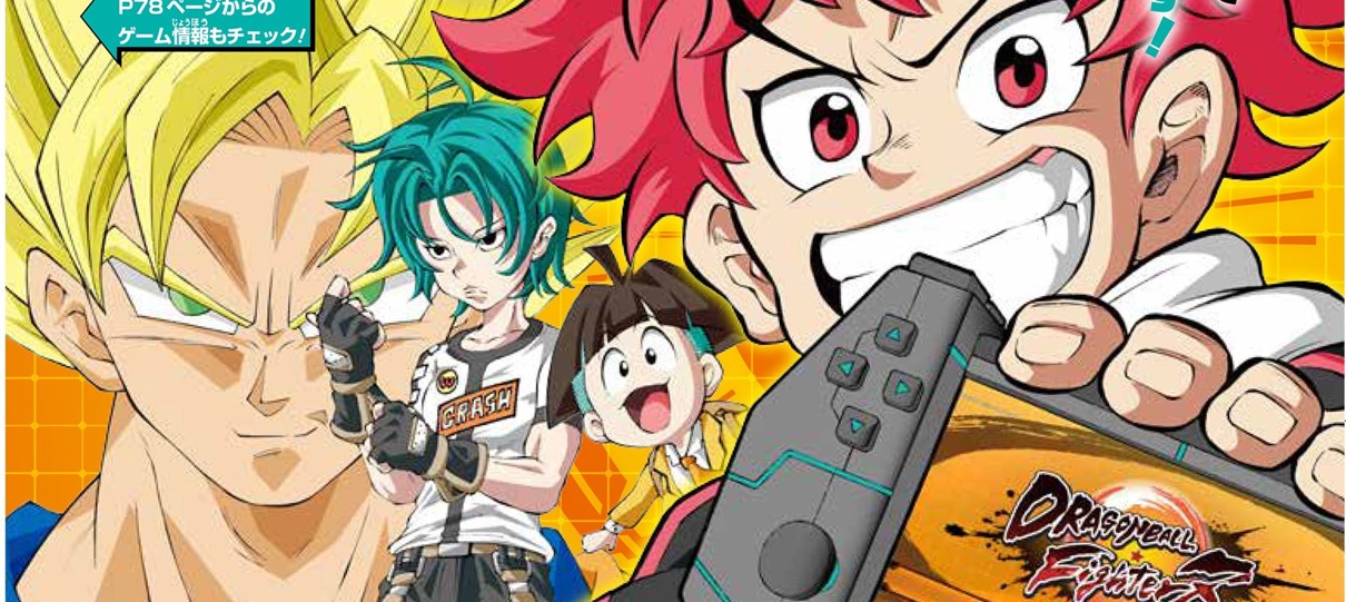 Dragon Ball FighterZ vai ganhar seu próprio mangá!