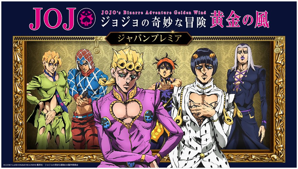 Qual a idade dos personagens de JoJo's Bizarre Adventures Golden Wind?