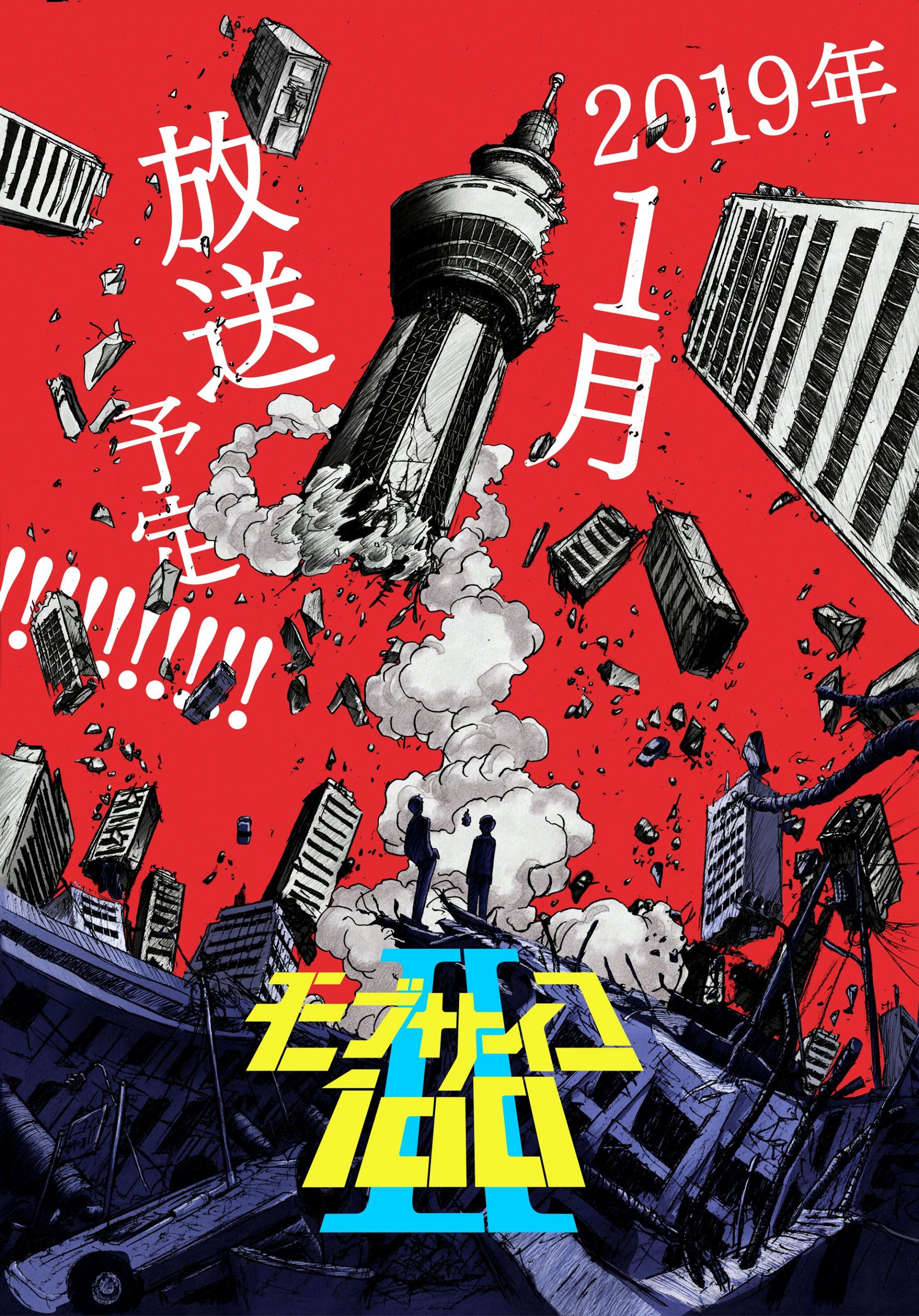 Mob Psycho 100: Abertura oficial da 3ª temporada é revelada; assista