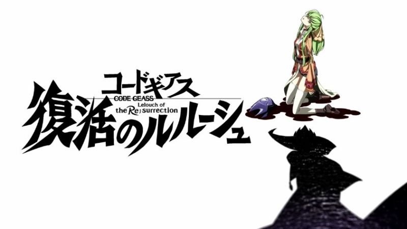 Code Geass: Lelouch of the Re;surrection