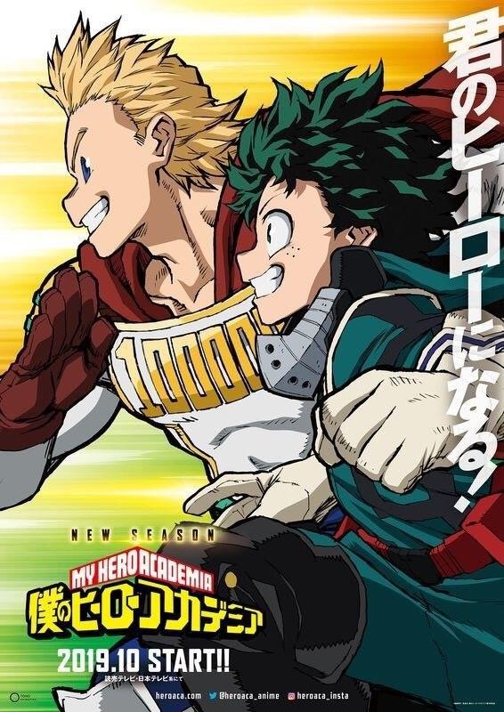 Revista pode ter confirmado 7ª temporada de My Hero Academia - NerdBunker