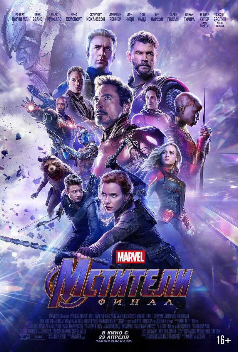 Poster 30x45cm Filmes Avengers Endgame Vingadores Ultimato 1