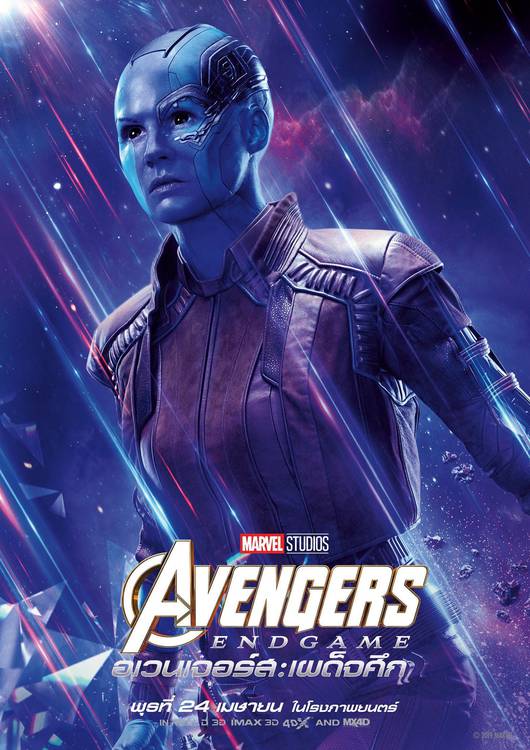 Poster 30x45cm Filmes Avengers Endgame Vingadores Ultimato 1