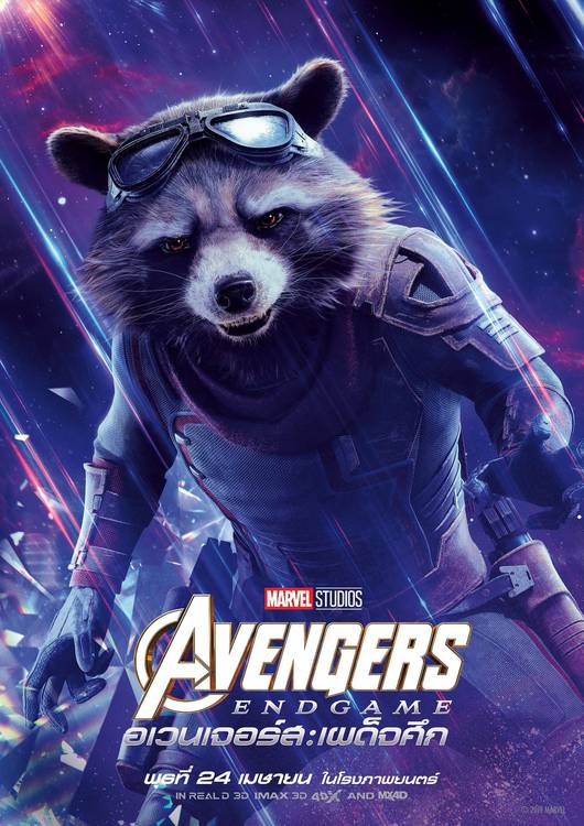 Poster 30x45cm Filmes Avengers Endgame Vingadores Ultimato 1