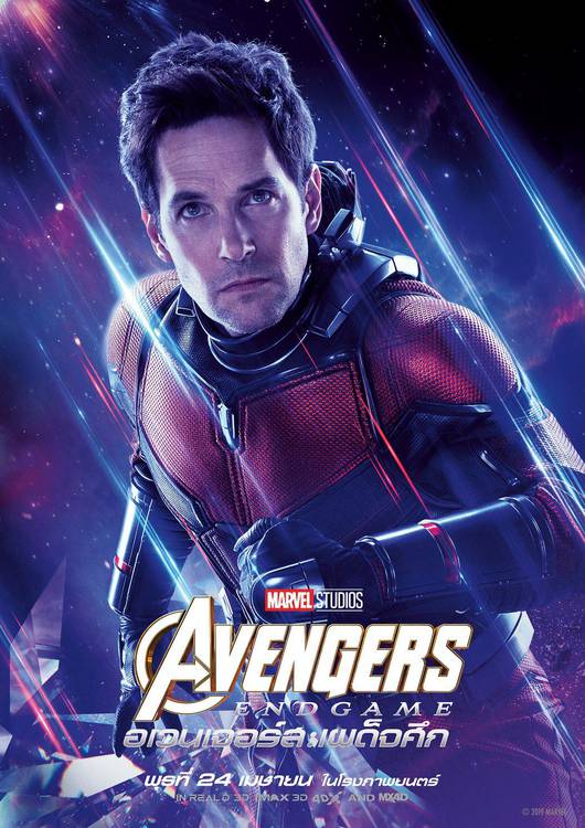 Poster 30x45cm Filmes Avengers Endgame Vingadores Ultimato 1