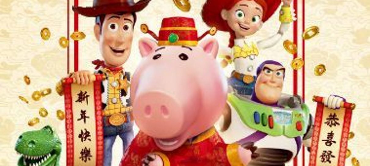 Disney divulga pôsteres de Toy Story 4 e outros filmes celebrando o ano novo chinês